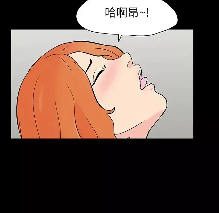 反乌托邦游戏-第134话 - 图片 32