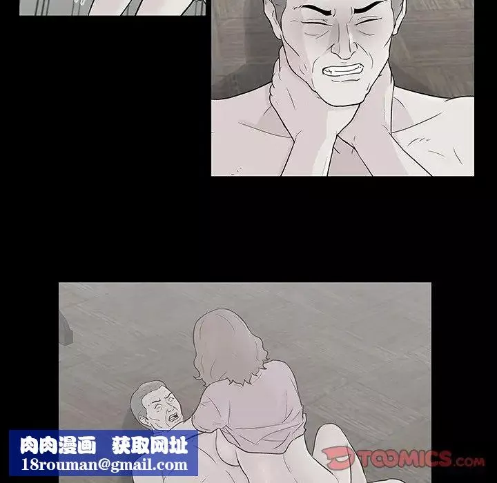 反乌托邦游戏-第134话 - 图片 44