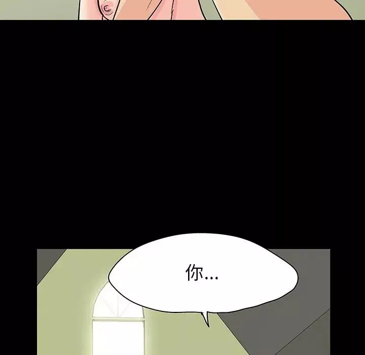 反乌托邦游戏-第134话 - 图片 52