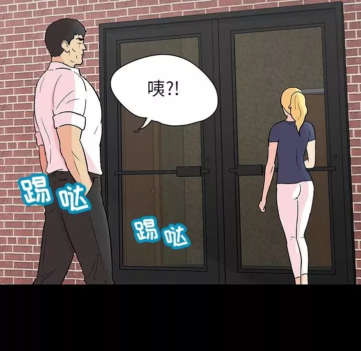 反烏托邦遊戲第134话