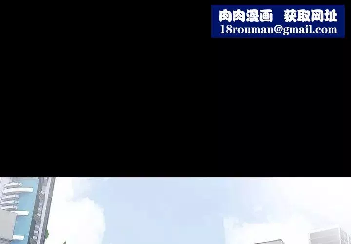 反乌托邦游戏-第135话 - 图片 1
