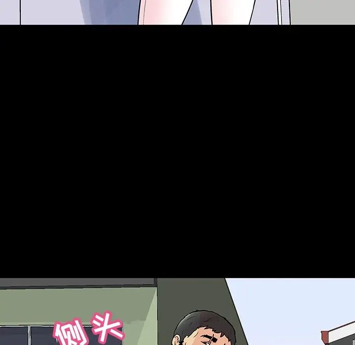 反乌托邦游戏第135话