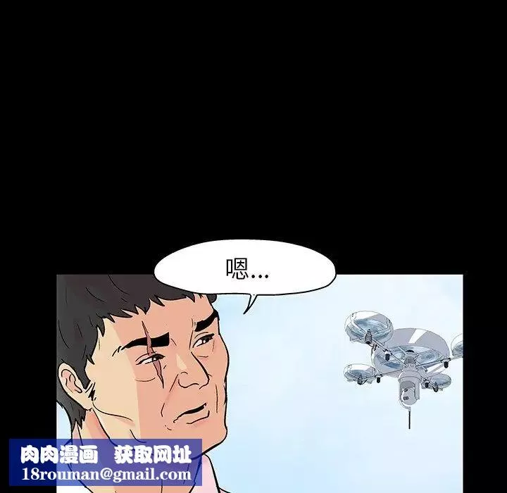 反烏托邦遊戲第135话