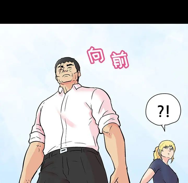 反烏托邦遊戲第135话