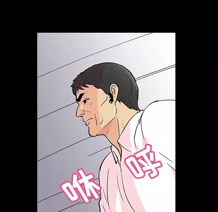 反乌托邦游戏-第135话 - 图片 52