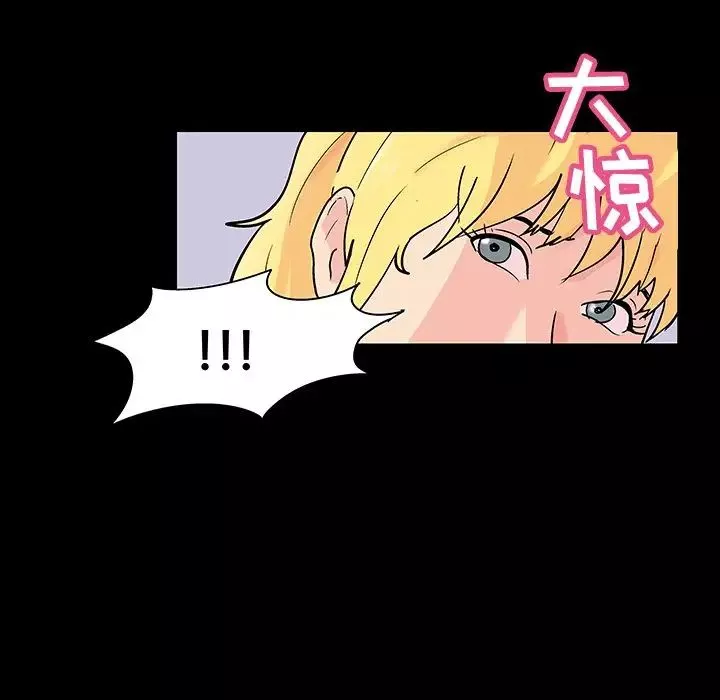 反乌托邦游戏-第135话 - 图片 55