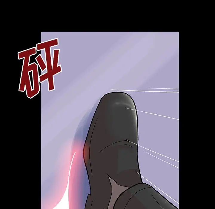 反乌托邦游戏第135话