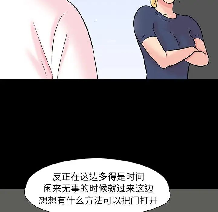 反乌托邦游戏第135话
