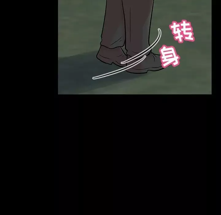 反乌托邦游戏-第135话 - 图片 69