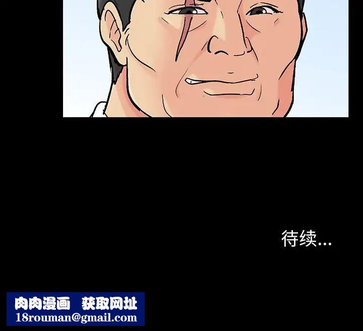 反乌托邦游戏第135话