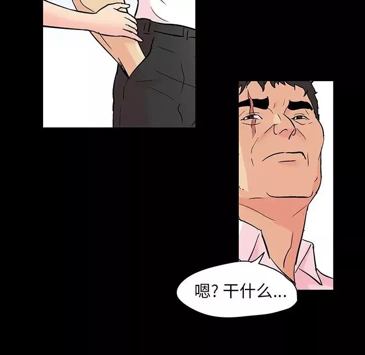 反乌托邦游戏-第136话 - 图片 7