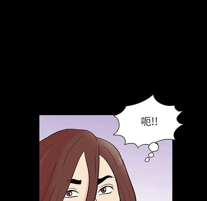 反乌托邦游戏第136话