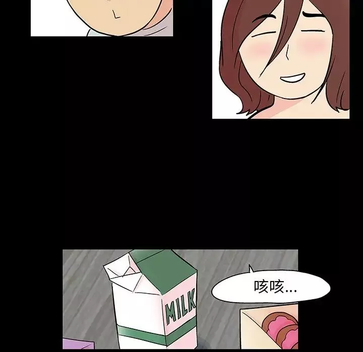 反烏托邦遊戲第136话