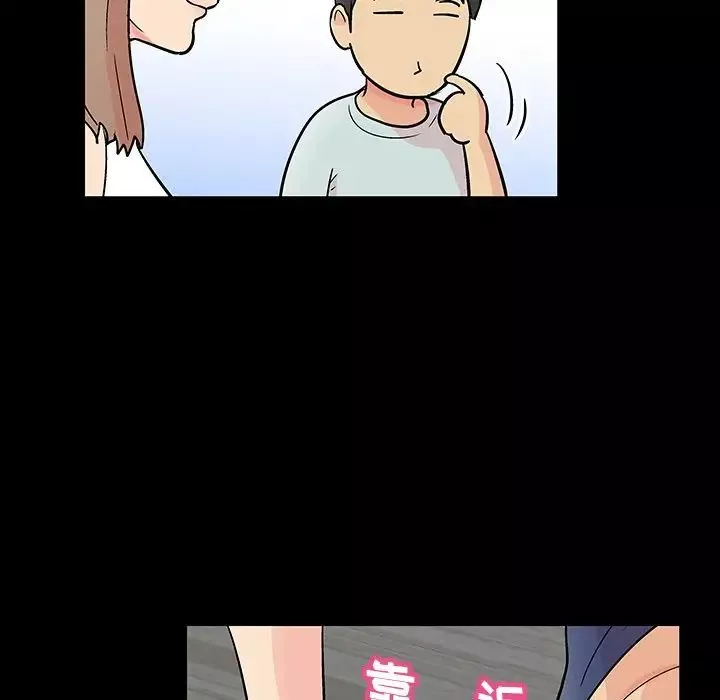 反乌托邦游戏-第136话 - 图片 50