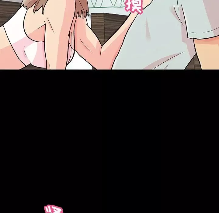 反烏托邦遊戲第136话