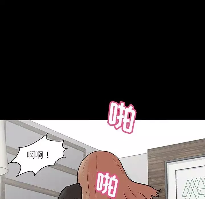 反乌托邦游戏-第136话 - 图片 60