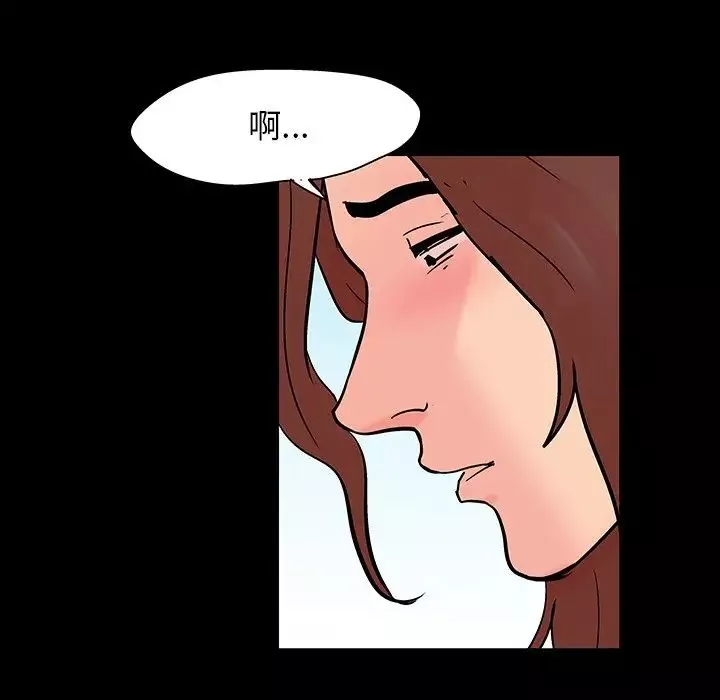 反乌托邦游戏-第136话 - 图片 68