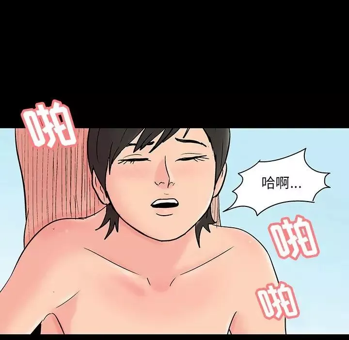 反乌托邦游戏-第136话 - 图片 79