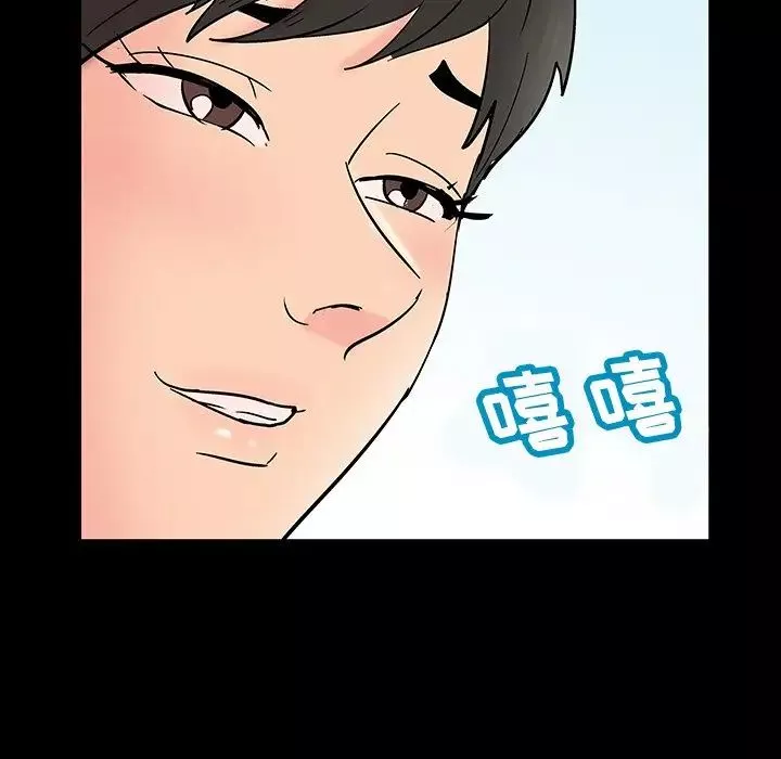 反乌托邦游戏-第136话 - 图片 81