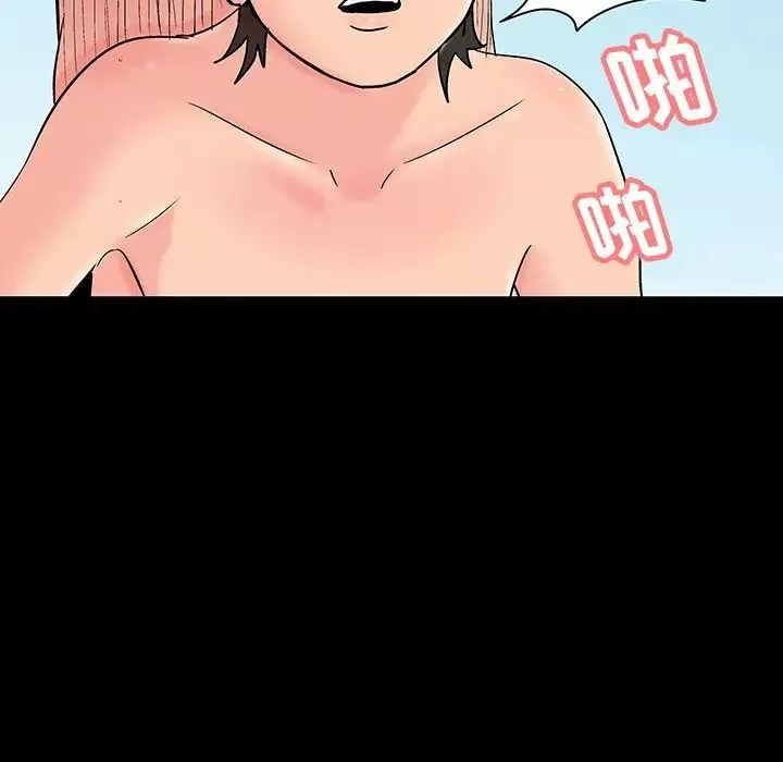 反乌托邦游戏-第137话 - 图片 5