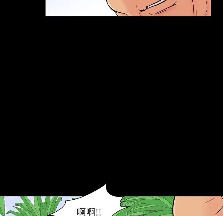 反乌托邦游戏第137话