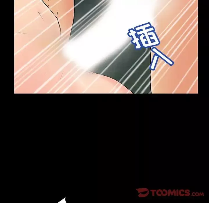 反乌托邦游戏-第137话 - 图片 30