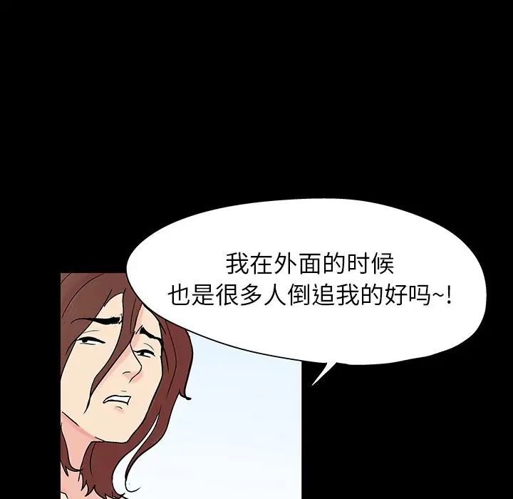 反乌托邦游戏第137话