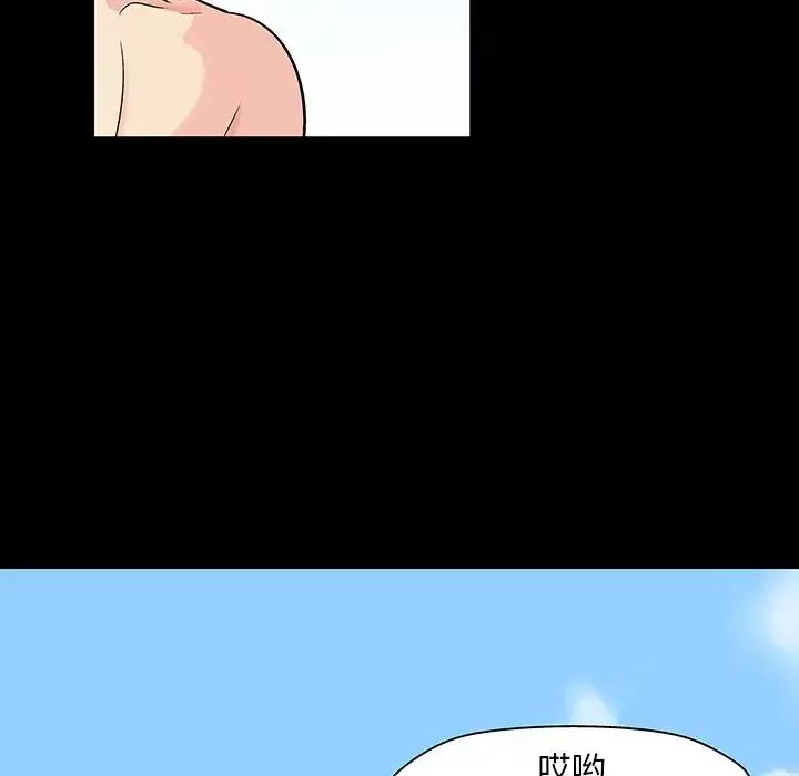 反乌托邦游戏-第137话 - 图片 52