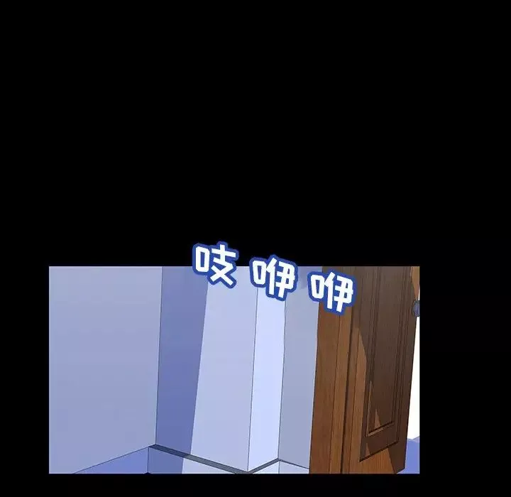 反烏托邦遊戲第137话