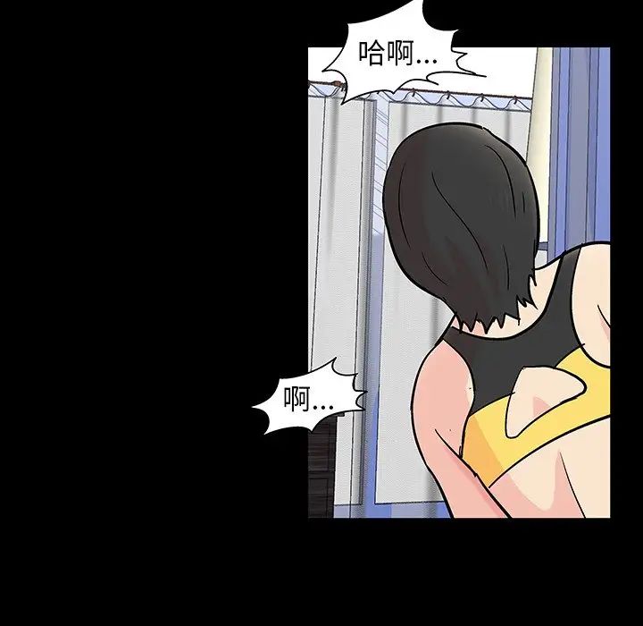 反乌托邦游戏第137话