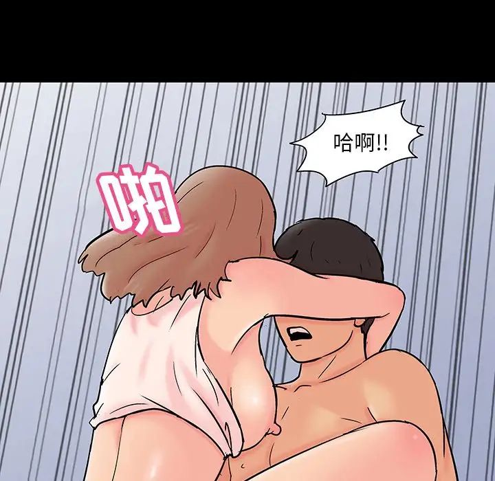 反乌托邦游戏第137话