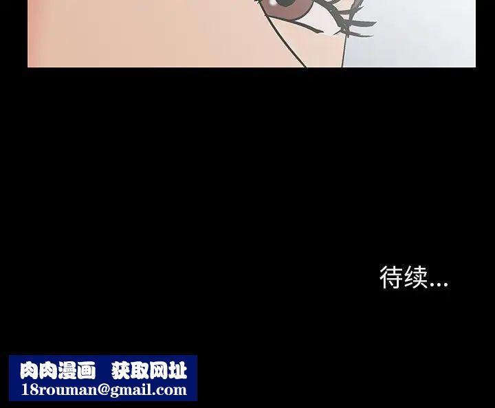 反乌托邦游戏第137话