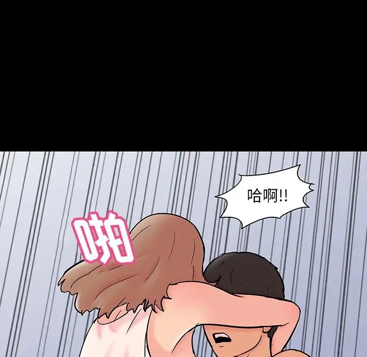 反乌托邦游戏第138话