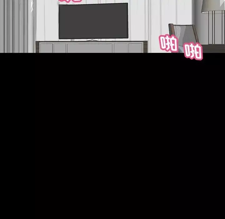 反乌托邦游戏-第138话 - 图片 14