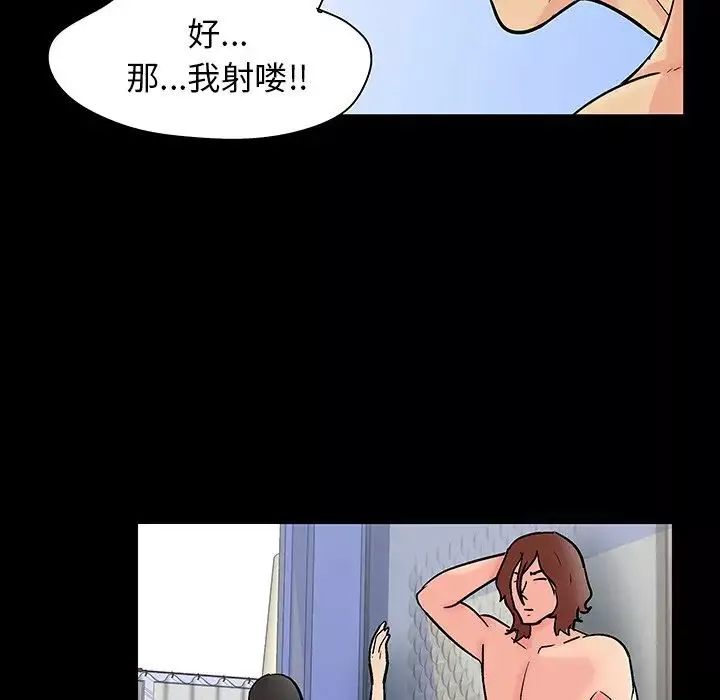 反乌托邦游戏-第138话 - 图片 27