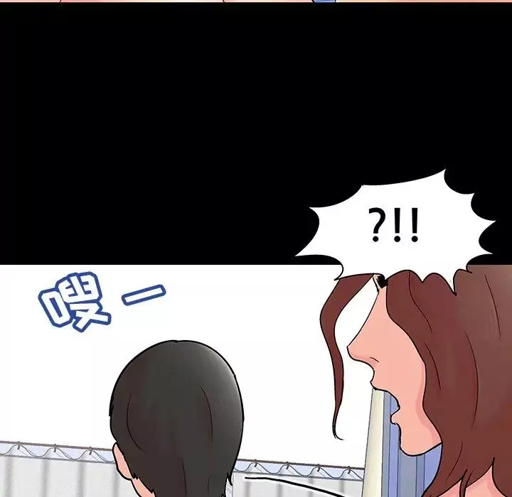 反乌托邦游戏-第138话 - 图片 31