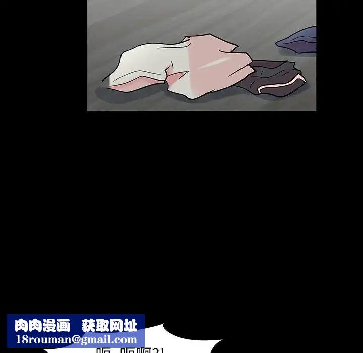 反烏托邦遊戲第138话