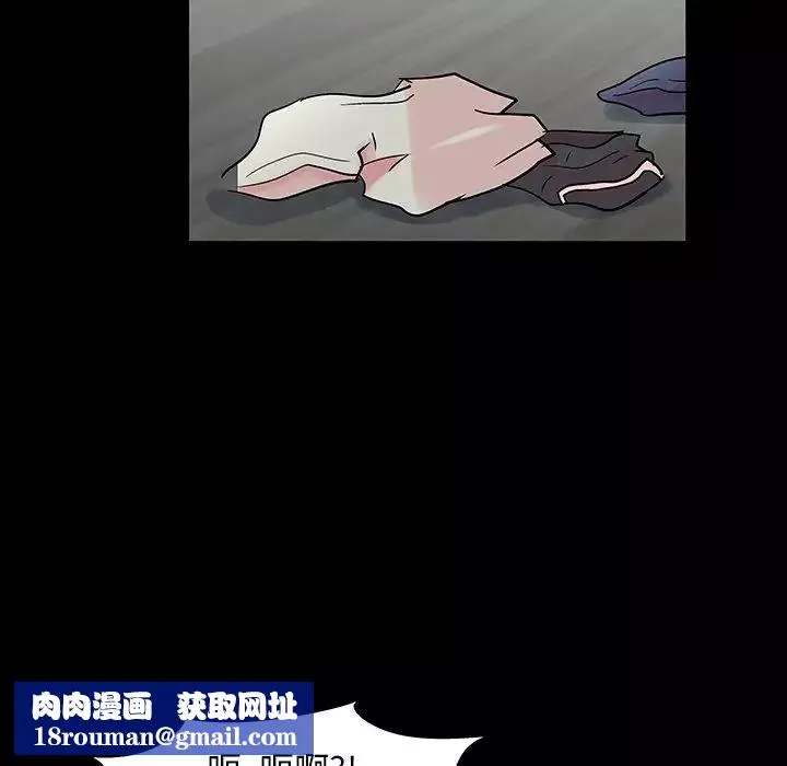 反烏托邦遊戲第138话