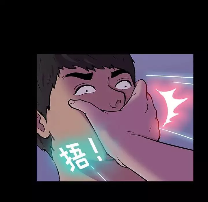 反乌托邦游戏-第139话 - 图片 12