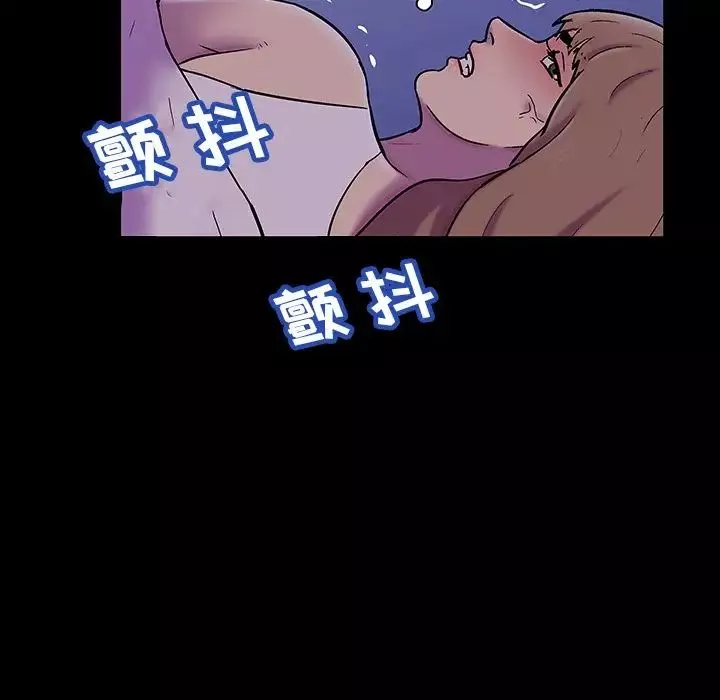 反乌托邦游戏-第139话 - 图片 21