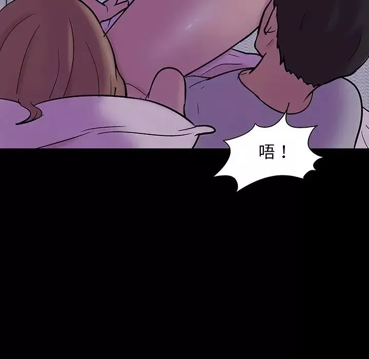 反乌托邦游戏-第139话 - 图片 39