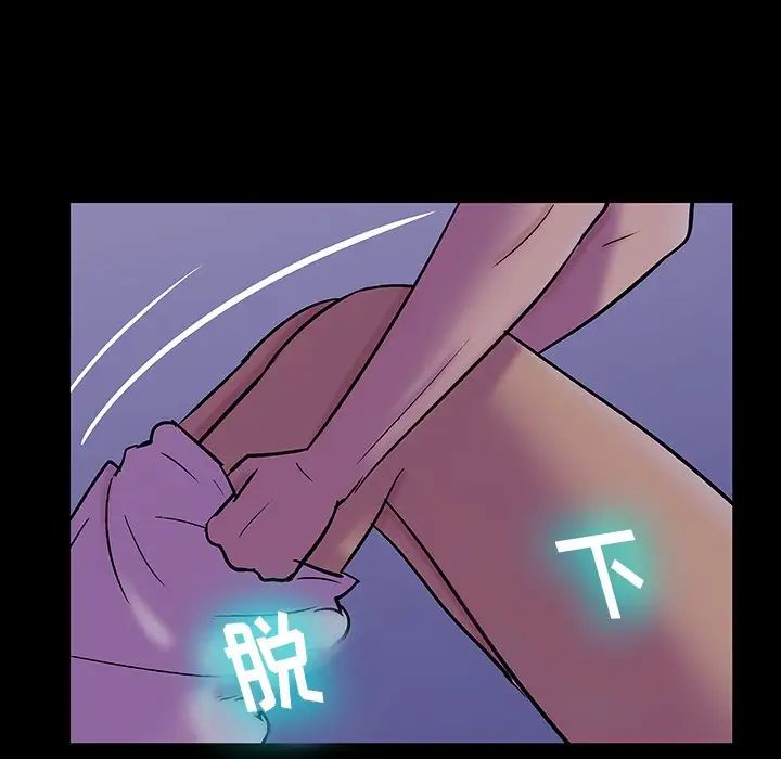 反乌托邦游戏第139话