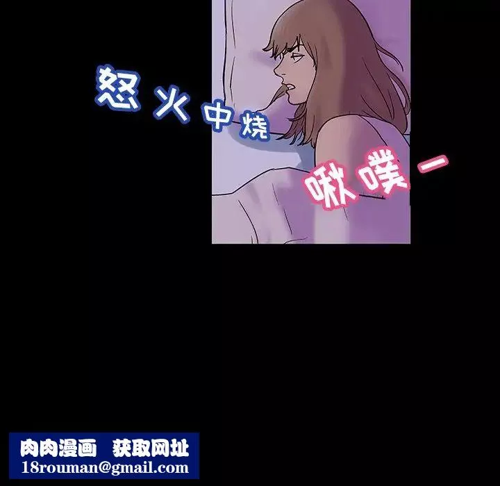 反烏托邦遊戲第139话