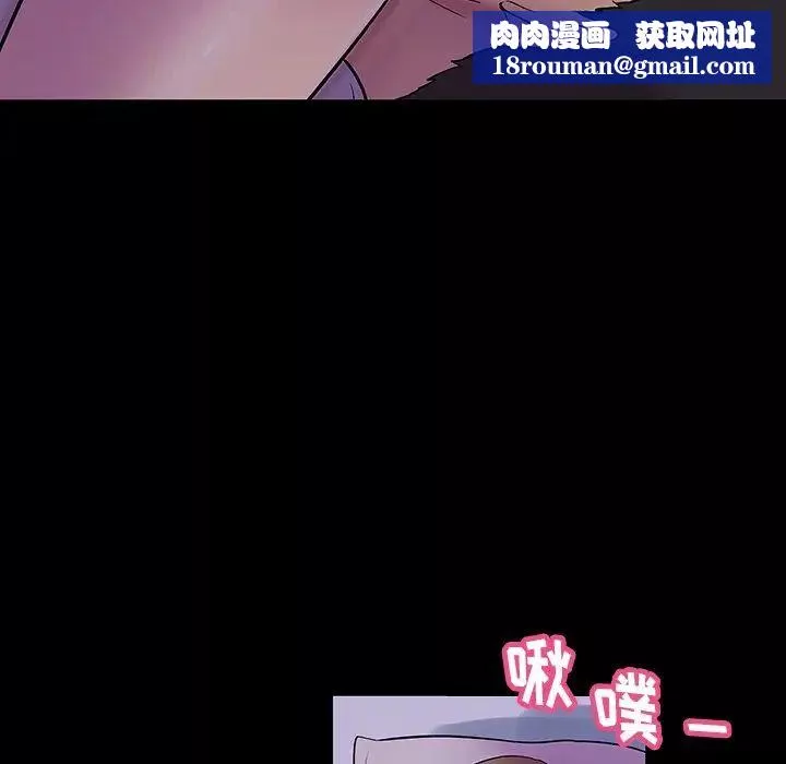 反乌托邦游戏-第139话 - 图片 45