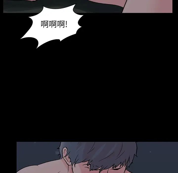 反乌托邦游戏第139话