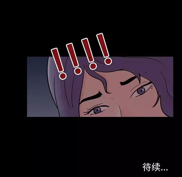 反乌托邦游戏-第139话 - 图片 87