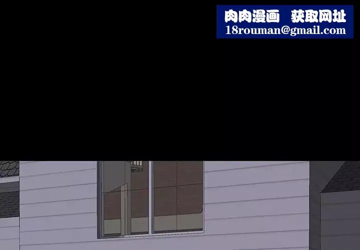 反烏托邦遊戲第140话