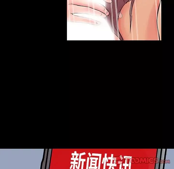 反烏托邦遊戲第140话