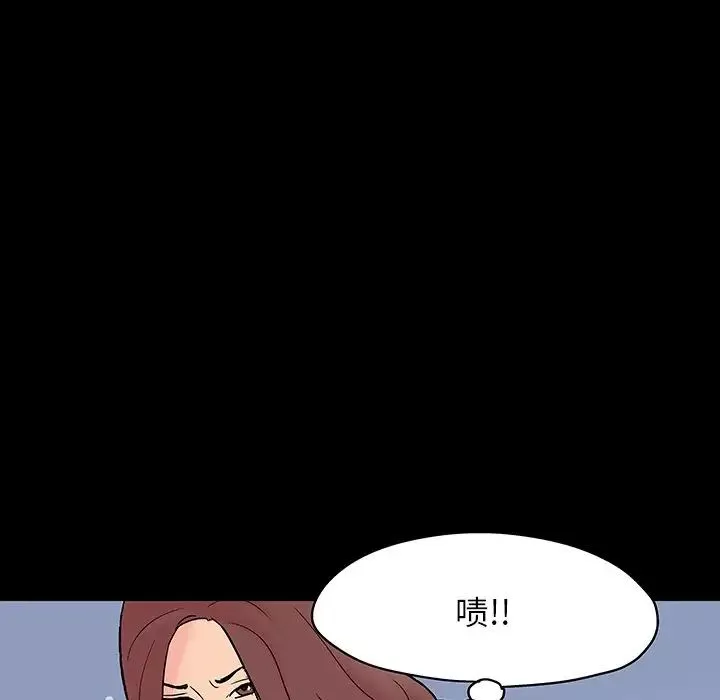反乌托邦游戏-第140话 - 图片 50
