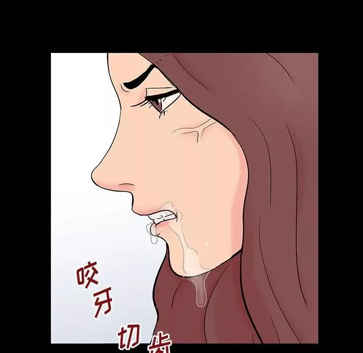 反乌托邦游戏-第140话 - 图片 52